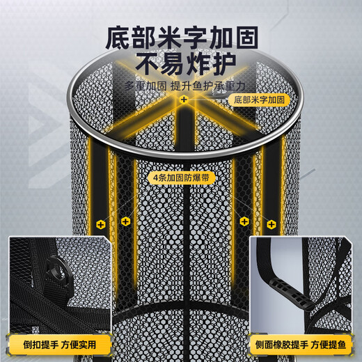 Source of Fishing New Fish Protector Special for Wild Fishing New Fishing Net Bag Black Pit Live Fish Bag Fishing Protector for Small Fish Households Rubberized Anti-hanging 35cm 3m Recommended for Wild Fishing Multifunctional Fish Protector-Send Blocking Needle