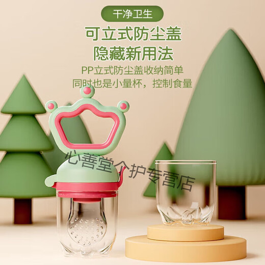 Selected baby bite bag, fruit and vegetable happy eating, fruit pacifier, food supplement bag, baby soothing teether, molar stick shaker, Green Blue - push model, 3 nets, 1 pack