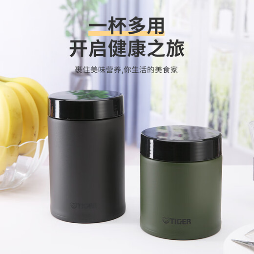 Tiger brand (TIGER) stew beaker large capacity portable insulated lunch box bucket stew kettle for working students to bring rice white fungus soup stew porridge breakfast cup MCJ moss forest green national version 500ml