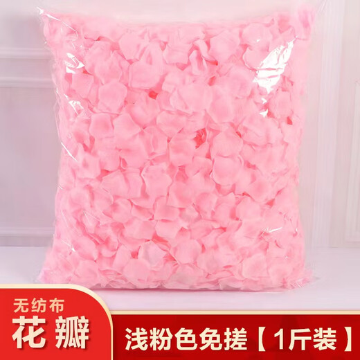 CLCEY Simulada Rose Pétalos de boda Confesión Confesión Simulada Rose Pétalos falsos Propuesta de decoración de bodas Cumpleaños Confesión blanca Compresión de pétalos no tejidos Jin [Jin equivale a 0.5 kg]