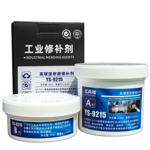 XMSJ9215 Agent de réparation de la position de roulement Haute dure dureté Usure Réparation de réparation Col de nanopolymère de nanopolymère en métal peut être usinée