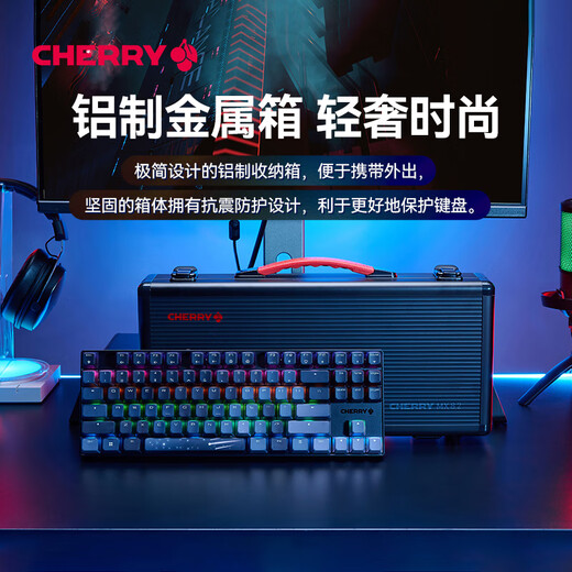 CHERRY Cherry MX8.2 Xaga Mechanical Keyboard Obsidian Wireless Three-Mode Bluetooth Genggui Keyboard Limited Game Esports RGB Light Effect Three-Perception PBT Keycap Magnetic Axis Keyboard Esports Xaga-Meteor Tea Shaft Delivery Arms Box