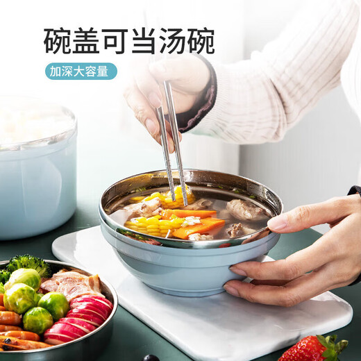 MAXCOOK 304 stainless steel instant noodle bowl 15cm plastic steel multi-purpose fast food cup student lunch box Nordic blue MCFT192
