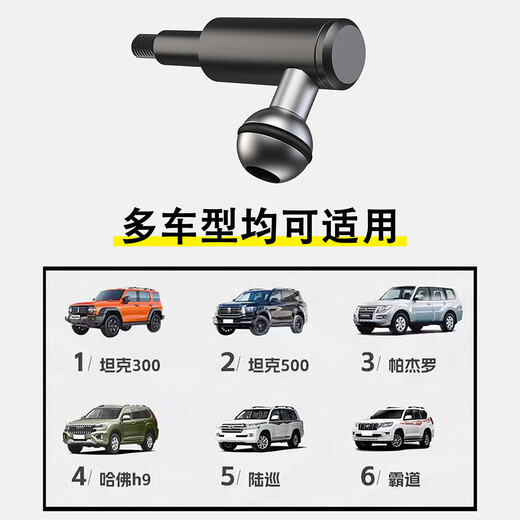 LRBH适用帕杰罗V9793普拉多专用车载手机支架兰德酷路泽坦克300500霸道越野车A柱固定 车载A柱支架【手机/折叠屏/平板通用】