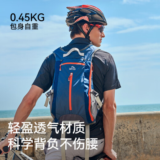 伯希和（Pelliot）户外登山包徒步背包男女骑行越野跑双肩运动包防水105025020灰黑