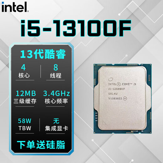 Intel12 Generation 13 Generation Core CPU -Prozessor i5 12600KF 13600KF Box 14600F LOSSE CHIP 12100F I3 13100F LOSSER CHIP