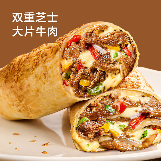 京东京造芝士牛肉卷840g(280g*3) 早餐小吃面点下午茶空气炸锅微波炉速食