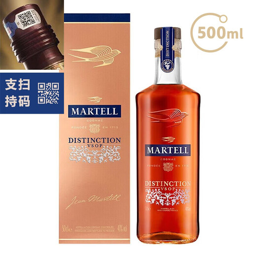 马爹利Martell Vsop 马爹利鼎盛干邑白兰地法国洋酒 500ml 一瓶一码 500mL 1瓶