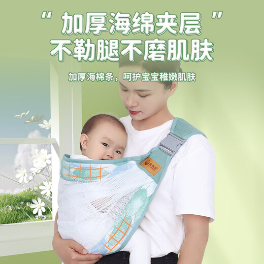 爱源美宝宝背带婴儿横前抱式外出简易轻便新生儿多功能抱娃神器解放双手 柳黛绿-轻便透气款
