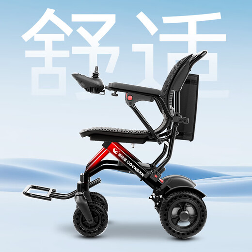 康倍星电动轮椅车HE701折叠轻便带拉杆老年人家用医用全自动代步可后躺