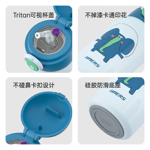 Hals Children's Thermos Cup Cute Pet 316 Large Capacity Water Cup Straw Cup Primary School Kindergarten Portable Anti-fall Stupid Hippo 550ml Anti-fall Quilt Cover + Strap