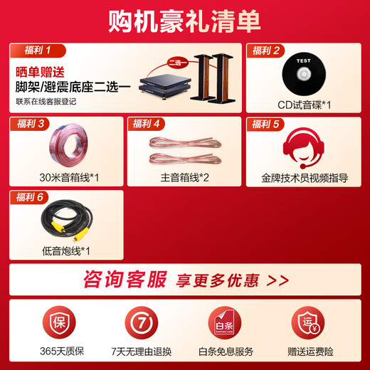 HiVi D3.1 home theater audio combination surround 5.1 home audio package with power amplifier, subwoofer, TV speaker complete set of equipment, package 2 D3.1 (5.1 channel)