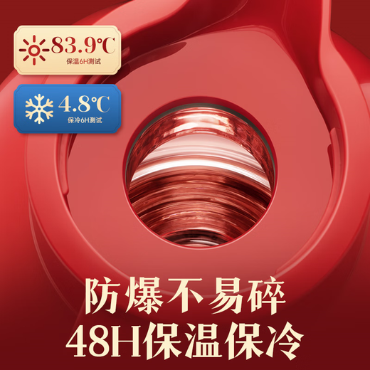 SUPOR thermos kettle wedding kettle red dowry pair thermos kettle household glass liner large capacity thermos bottle carmine 1.7L pair of kettles gift bag + stickers
