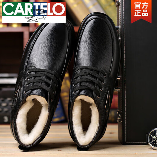 Cartelo Hiver Chaussures en coton pour mollet avec une toison épaissie de coton à haut coton chaud Chaussures papa non glissées d'âge moyen et âgées m9913 [brun] laine 38
