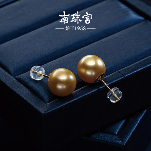 Nanzhu Palace 18K Gold Seawater Pearl South Sea Gold Bead Earrings Near Round Earrings Strong Light Gift Fashion 12-13mm 18K Gold Needles