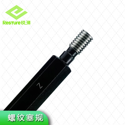 Haliang Sharp Measurement Thread Plug Gauge Ring Gauge Pass-and-Stop Gauge Inspection Tooth Gauge Metric Set Plug Gauge M5-6H Pitch 0.8