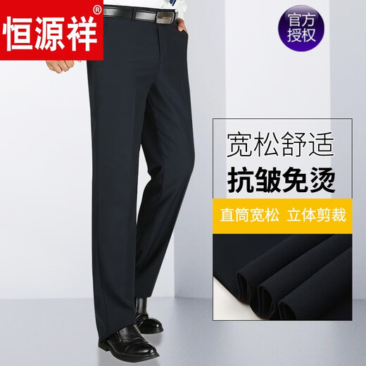 Pantalones de arrugas de otoño e invierno gruesos de lana de otoño e invierno pantalones de edad masculina de mediana edad y ancianos