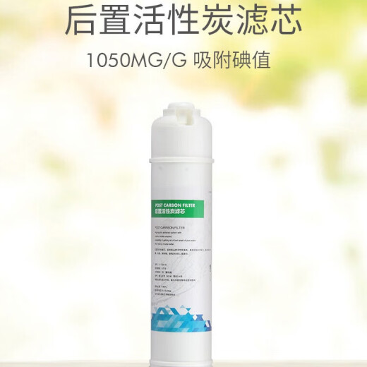 钻芯格力全套5013净水机WTE-PC8-5021/WTE-PW8-5022/5011 全WTE-PW8-5 全套装WTE-PC8-5011/5012