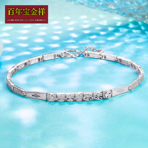 Centennial Baojinxiang platinum bracelet for women Pt950 platinum bracelet with diamond effect jewelry and jewelry birthday gift for girlfriend on Valentine's Day, weight 9.1-9.3 grams, length 16+1.5cm