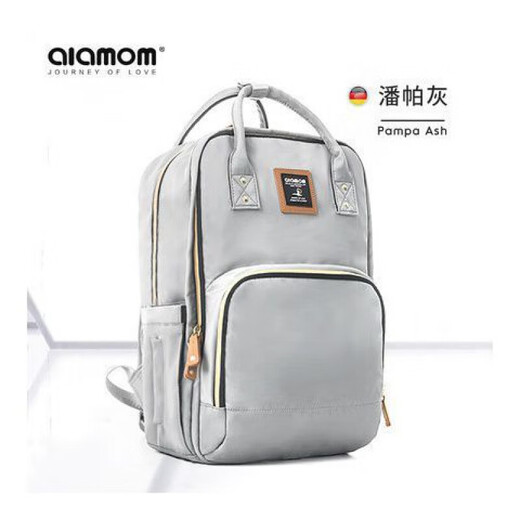 Alamom Mommy Bag Large Capacity Multifunctional Maternal and Baby Lightweight Outdoor Backpack Waterproof and Durable [Family Cabin Plus Model 30L] Li Ya Tea