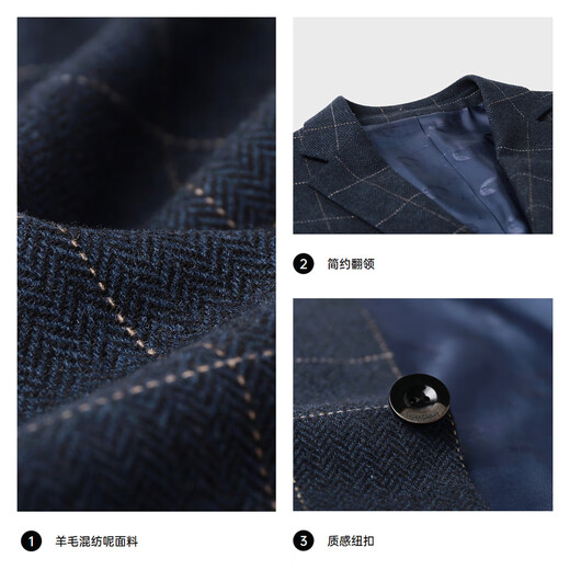 七匹狼西服男外套大格纹羊毛混纺便西男士西装商务休闲保暖柔软舒适男装 101(藏青) XL 175/92A