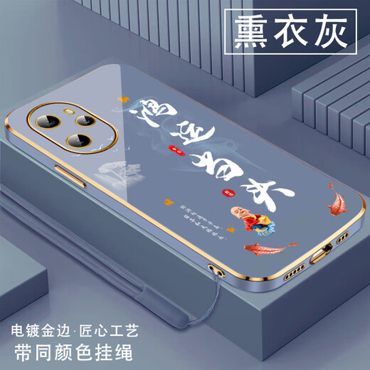 尚迹适用荣耀100pro手机壳男女新款直边电镀硅胶软镜头全包防摔保护套文字中国风高级感轻奢时尚华为 ou1289天道酬勤-熏衣灰 荣耀100Pro【送同颜色挂绳】