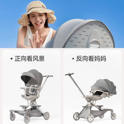 Baby Hao V16-C Champagne Gold Plus Stroller 0-6 Years Old Foldable, Sitable and Lying Lightweight Baby Walking Artifact Hot Products