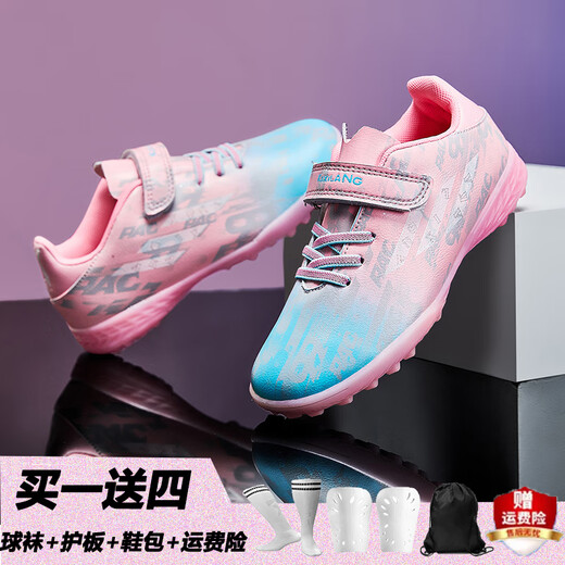 VIAPI Football Shoes for Children TF Tf Nails Broken For Girls Professional Primary School Training Medium et Big Boys Children Childre