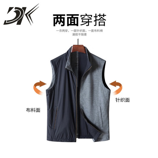 DK品牌男装双面穿马甲男士柔顺立领百搭休闲无袖夹克衫春秋背心外套 蓝色 2XL /185