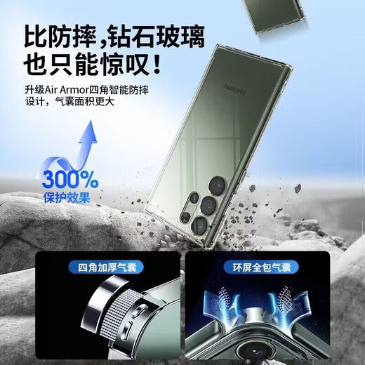 韩国Ringke三星S23ultra手机壳保护套SAMSUNG全包防摔透明保护壳新款磨砂硅胶创意潮牌 【首尔设计】真机开模#军事级防摔 s23ultra