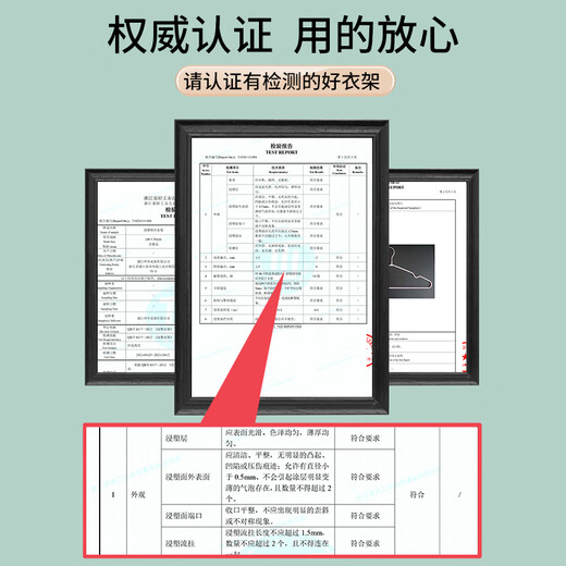 Forty Thousand Kilometers Clothes Rack Home Clothes Hanger Anti-slip Seamless Clothes Drying Rack Clothes Rack Coat Support Dry and Wet Use 20 Count White