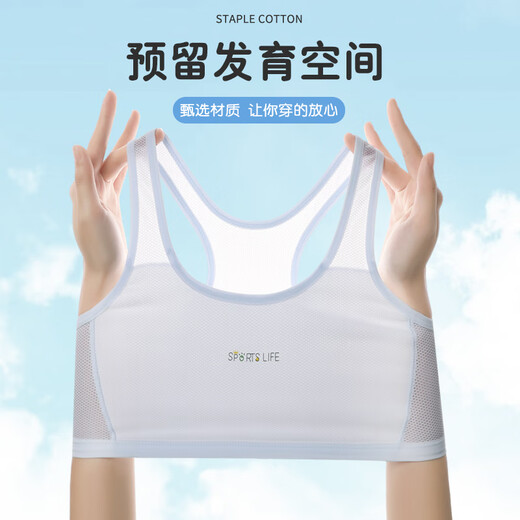 FitonTon 2-piece girls' underwear for middle school students and high school students in the development period, seamless cloud-like bra, girls' sports shock-proof vest