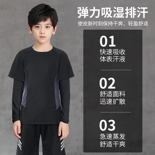 Allen Burton children's basketball uniform sports suit boys' Sanda tights training suit high elastic spring and autumn football base underwear four-piece set - letter XS/130 size (recommended 120-130cm 40-50