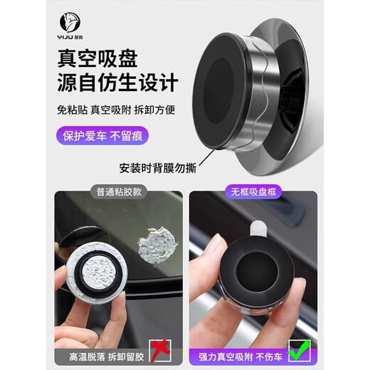 Tigalu car rearview mirror small round mirror blind spot reversing ultra-clear auxiliary suction cup mirror 360 degree reversing mirror small round mirror glass suction cup type does not damage the mirror - black