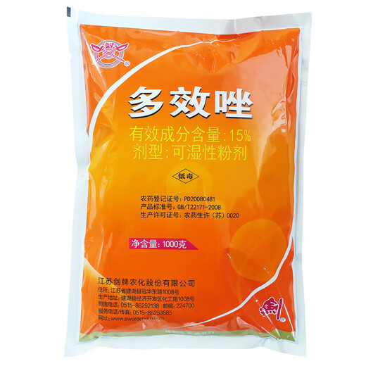 Paclobutrazol powder rice, rape and peanut dwarfing agent chlormequat control plant growth regulator 10g/bag
