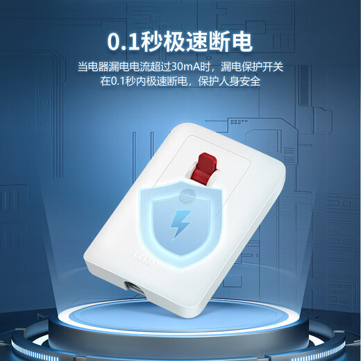 DELIXI leakage protection switch 86 type leakage protector slim model 32A high power