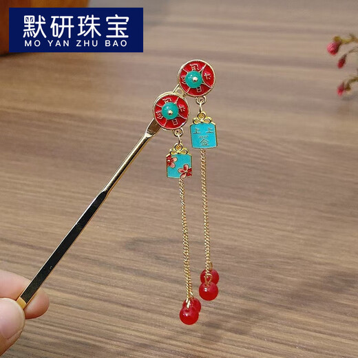 MOYAN Ancient Style Little God of Wealth Copper Coin Ri Jin Dou Blonde Hairpin Rich Flower Tassel Hairpin Hanfu Step Shaker Hairpin Hairpin Headgear X822 Rich Flower-hairpin
