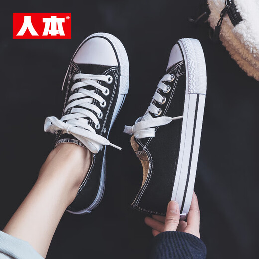 Menschenborenen Männerschuhe Leinwandschuhe Männer 2025 Frühling atmungsaktives lässiges vielseitige Paarschuhe Männer trendige Sportschuhe Männer schwarz 42