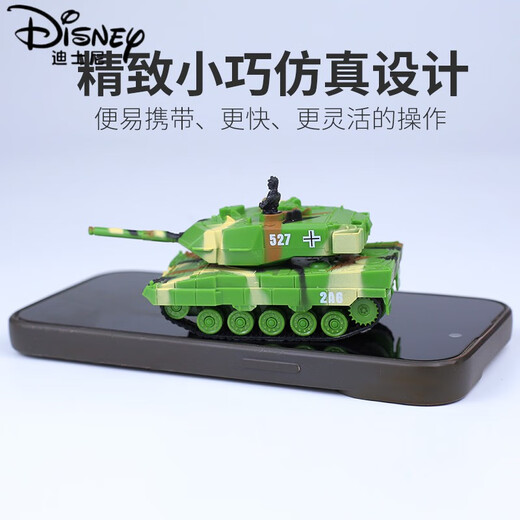 迪士尼（Disney）儿童迷你遥控小坦克履带式行驶充电四通道无线遥控车汽车模型男孩 灰 昊天迷你小坦克 厂配无电池螺丝刀
