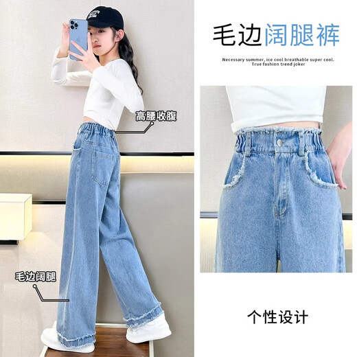 Pitt Pitt Girls Wide Jams Jeans Style d'automne 2025 Nouveau pantalon pour enfants de style automne print