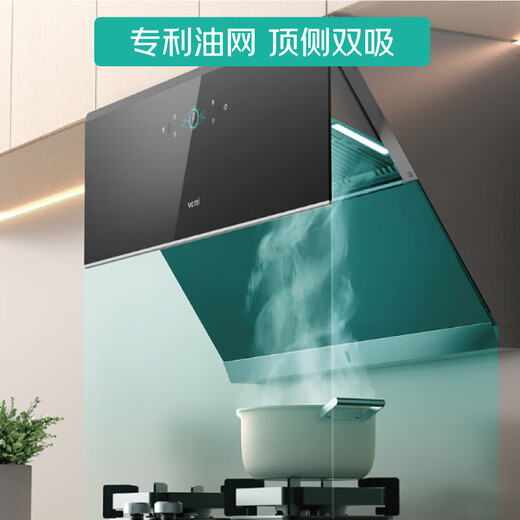 Vatti Offizielle Subvention von 20% Range Hood Official Top Side Range Hood entspricht dem Haushaltsfrequenz -Umbau I11142 Rauchherde mit 5,0 kW mit 5,0 kW einstellbar 73B nicht