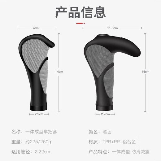 Ayub bicycle handlebar auxiliary handlebar cow and sheep horn mountain bike handlebar meat ball handgrip cover rubber handle grip bicycle accessories one-piece meat ball-a pair with auxiliary handlebar