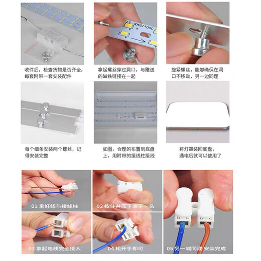 mnkuhg吸顶灯led灯条改造灯板灯带595/695mm长条5730贴片节能磁铁吸光源 59.5cm2条+驱动16W 其它 x 白