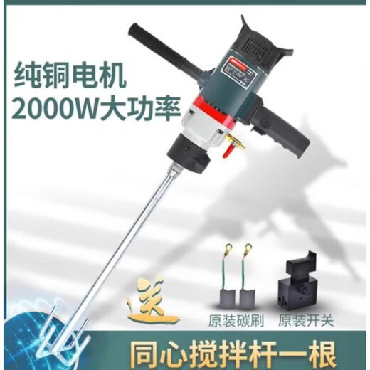Clcey water perforando plataforma mezcladora de ingeniería de perforación de yeso de yeso mortero de mortero de mortero de mortero que mezcla kaibang 6190 caracol kaibang 6195d revuelo y perforación varilla de pagoda