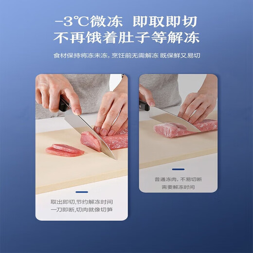 Panasonic (Panasonic) multi-door refrigerator NR-EE43TXB-A air-cooled frost-free frequency conversion automatic ice making Naruyi sterilization, deodorization, slightly frozen and fresh-keeping 435L tail cargo machine NR-E452SX-A blue 435L automatic ice making