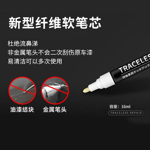 Shangwo aplicable Volvo Repair Pen XC60S90S60XC40XC090 Automóvil Pintura de pintura de automóvil original Pen 719 Racing Sand [set]