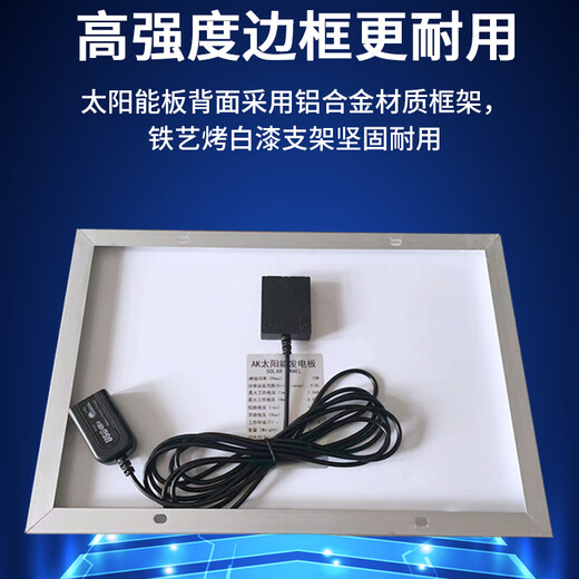 Renjuyi single crystal A-grade 10W6V glass laminated solar photovoltaic panels can be recharged 3.2V3.7V lithium battery mobile phone power bank Single crystal 10W6V3524cm