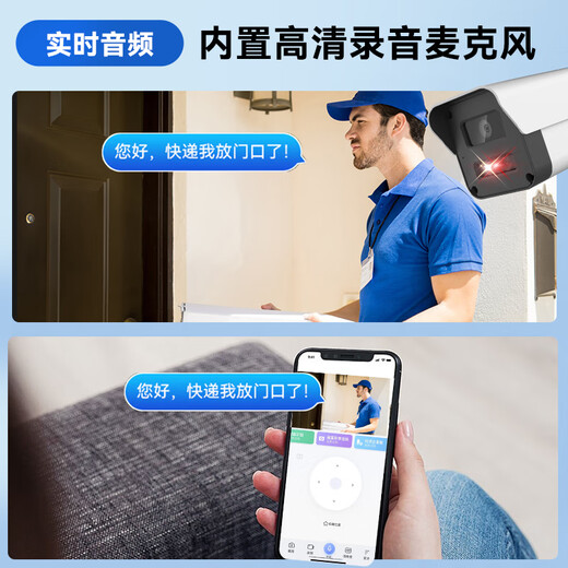 海康威视（HIKVISION）皓视通监控摄像头200万像素POE家用红外夜视手机远程室外监控器防水户外商用设备22V2-IA 4MM