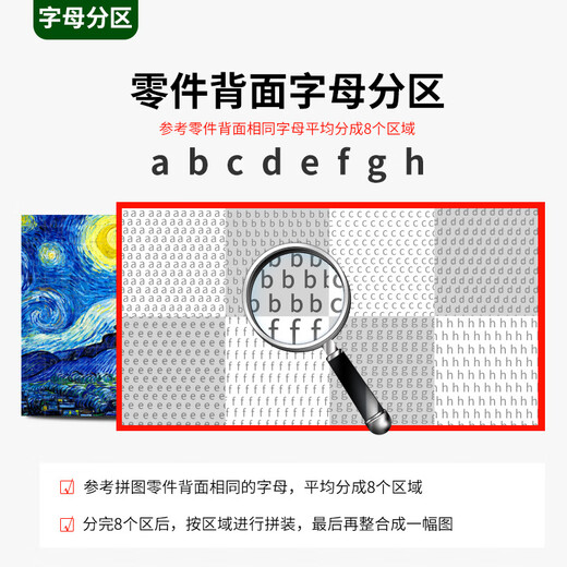 创京懿选柯南拼图1000片名侦探柯南拼图1000片500片裱框一千片木质平图拼 名侦探柯南9274【木质1000片】