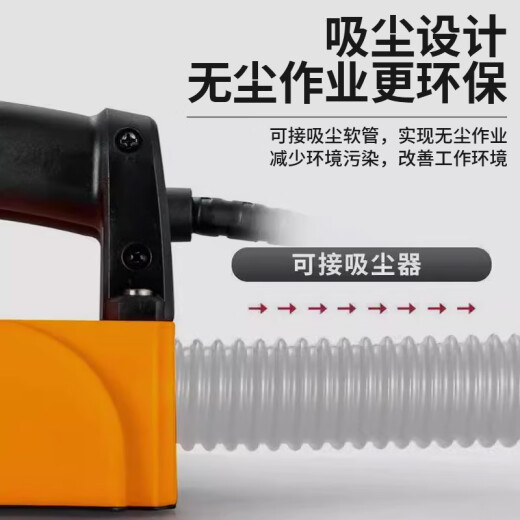 定制铲墙机腻子墙面去皮铲墙神器旧墙翻新电动白灰刨墙铲墙无尘 11980WA顶配王者款标配